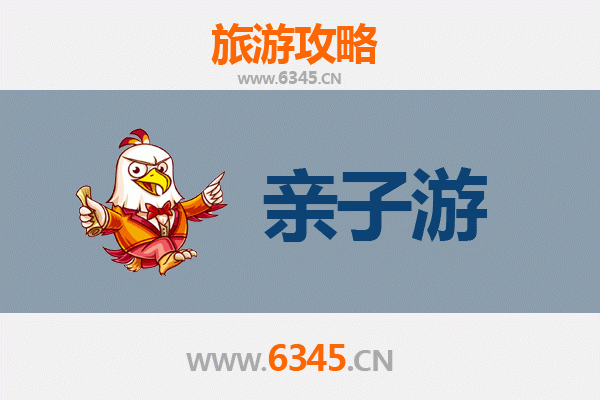 锡林郭勒阿巴嘎亲子游：草原牧歌与自然探索的短途之旅