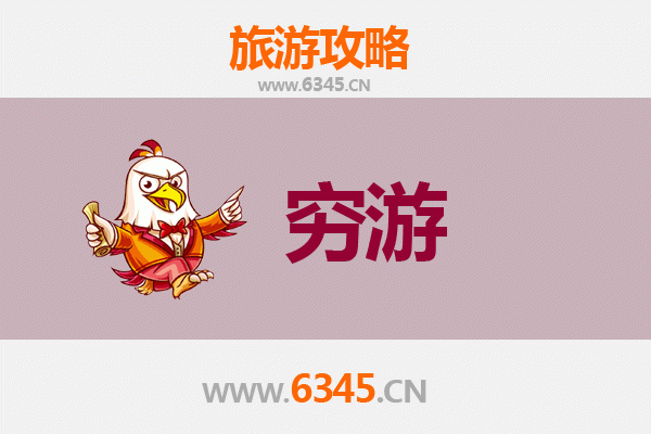 锡林郭勒阿巴嘎穷游攻略：一个人探索草原的极致性价比之旅