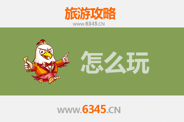 锡林郭勒阿巴嘎出发：北京故宫深度旅游攻略