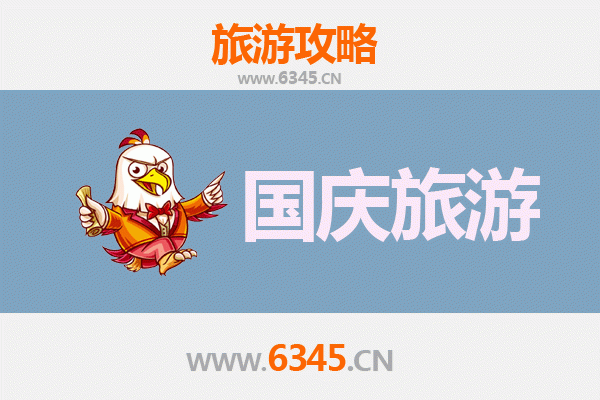 十一黄金周锡林郭勒阿巴嘎自由行攻略：草原秘境深度游