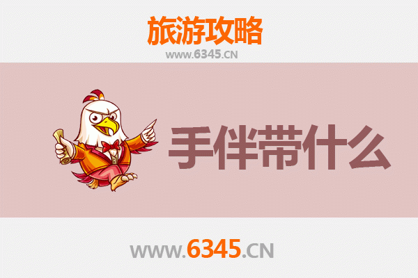 草原到海岛：从锡林郭勒阿巴嘎到湄洲岛深度旅行全攻略